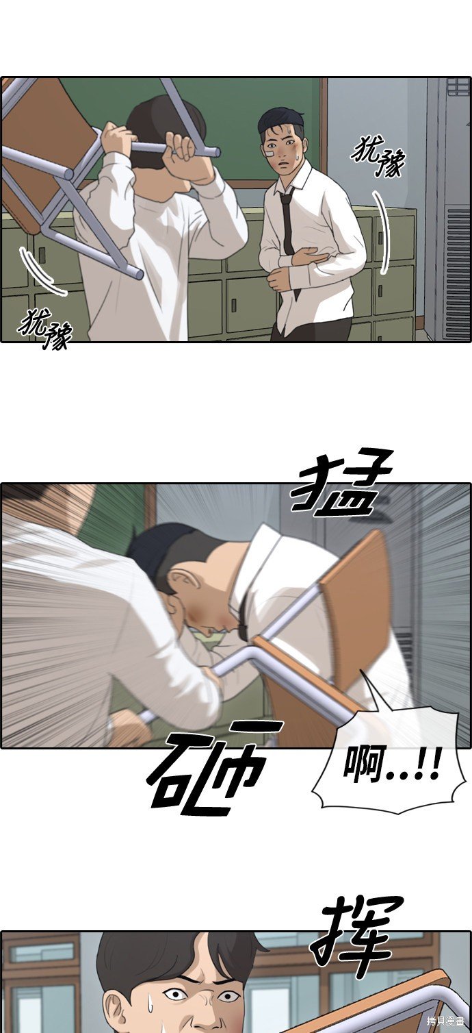 第153话