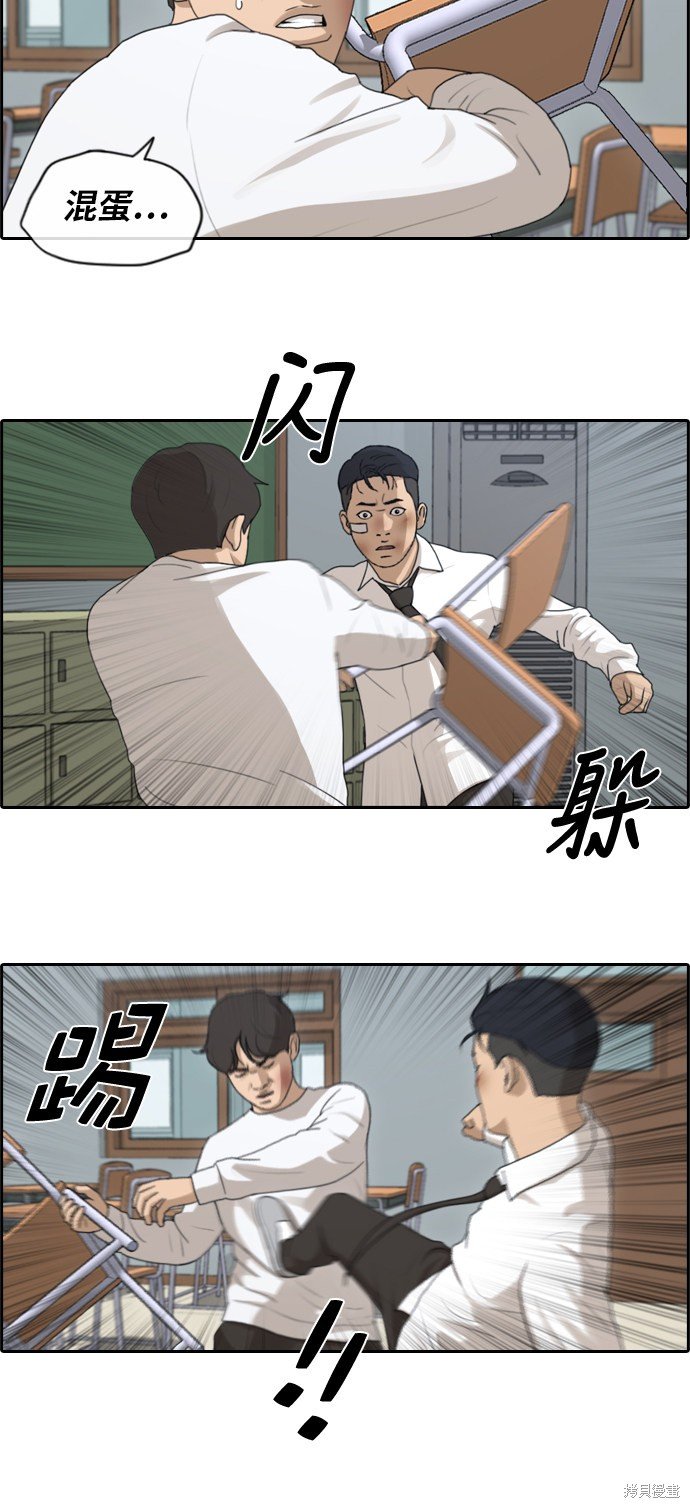 第153话