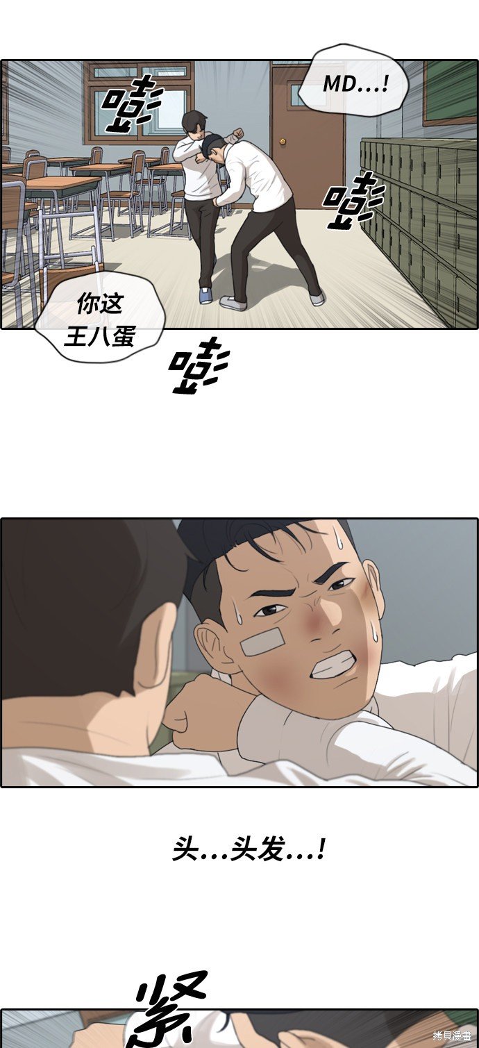 第153话