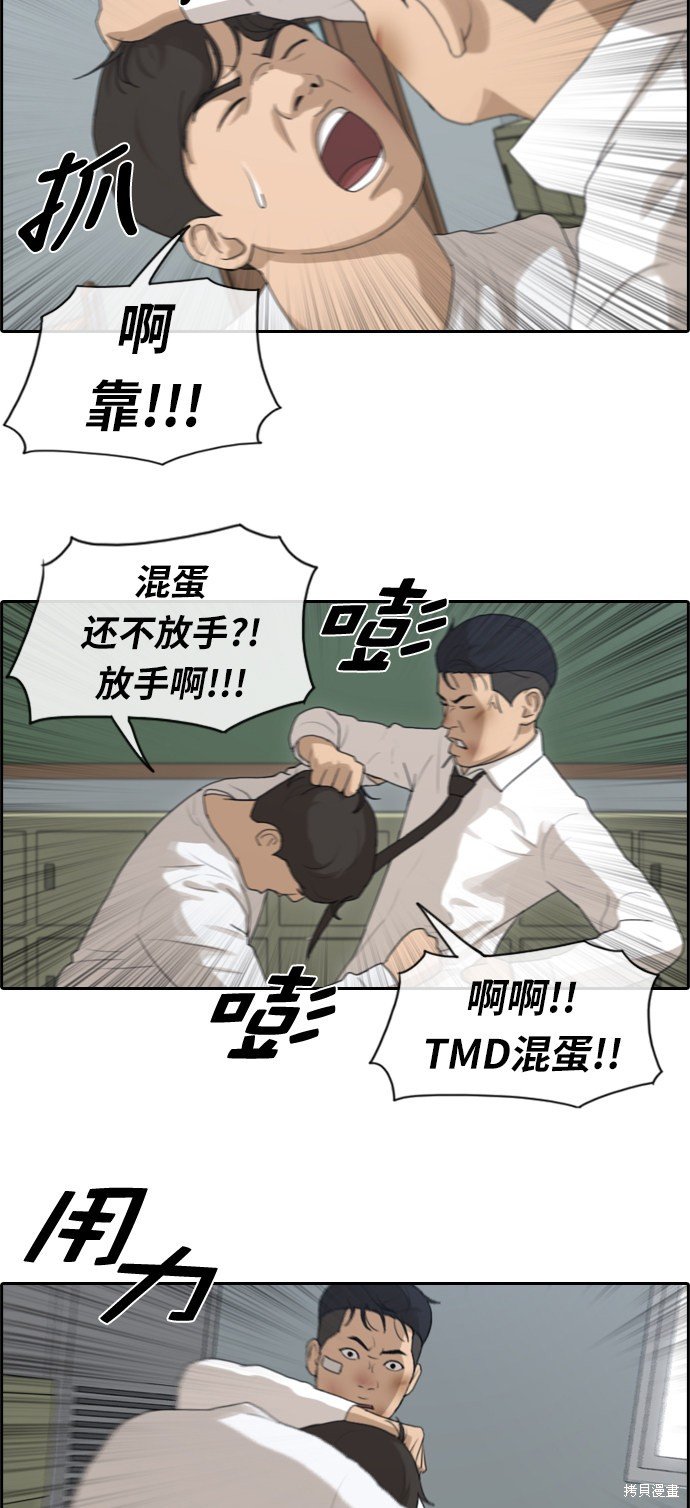 第153话