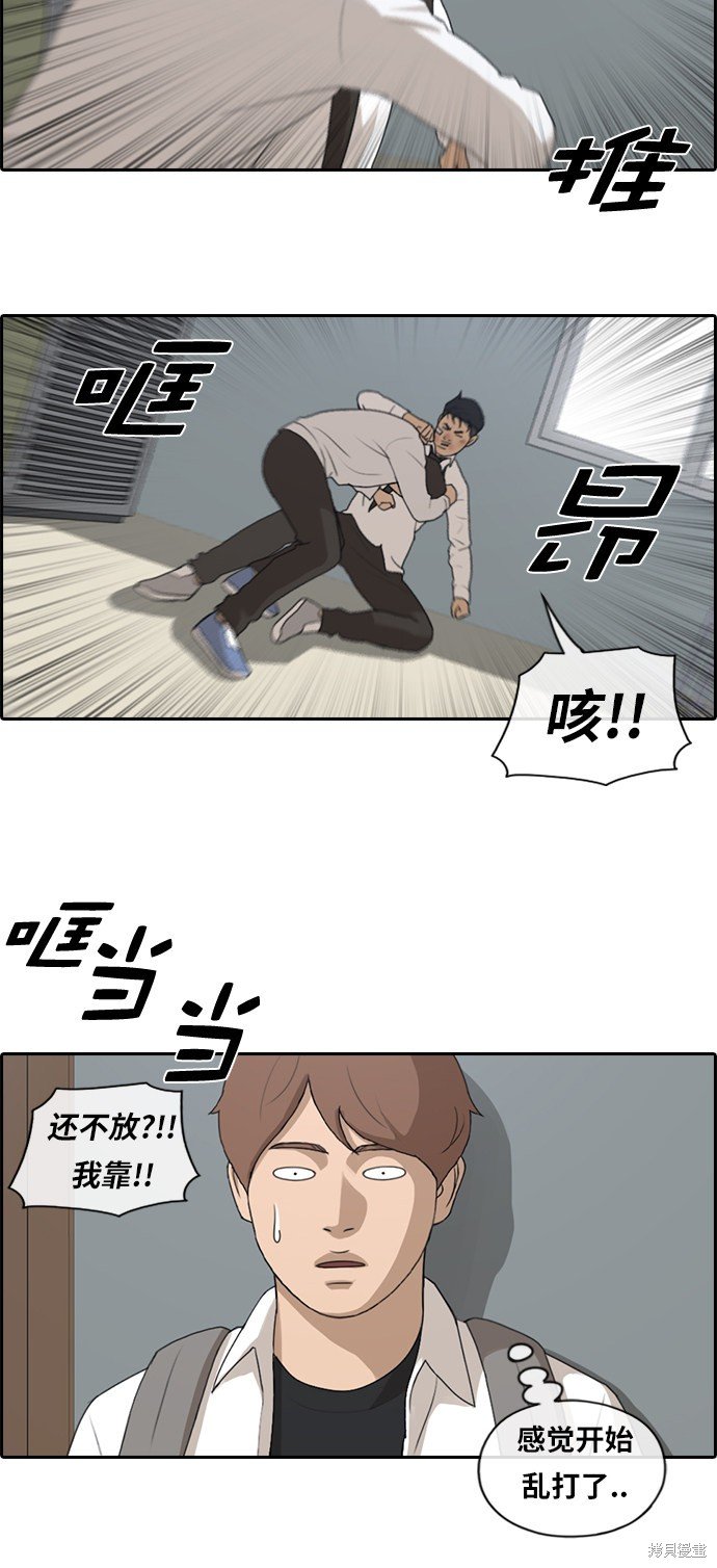 第153话
