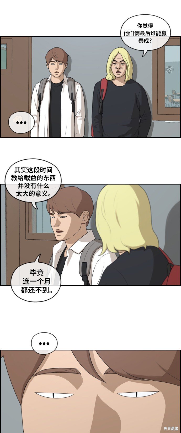 第153话