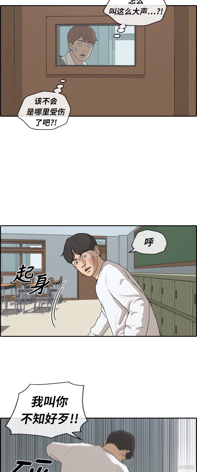 第153话