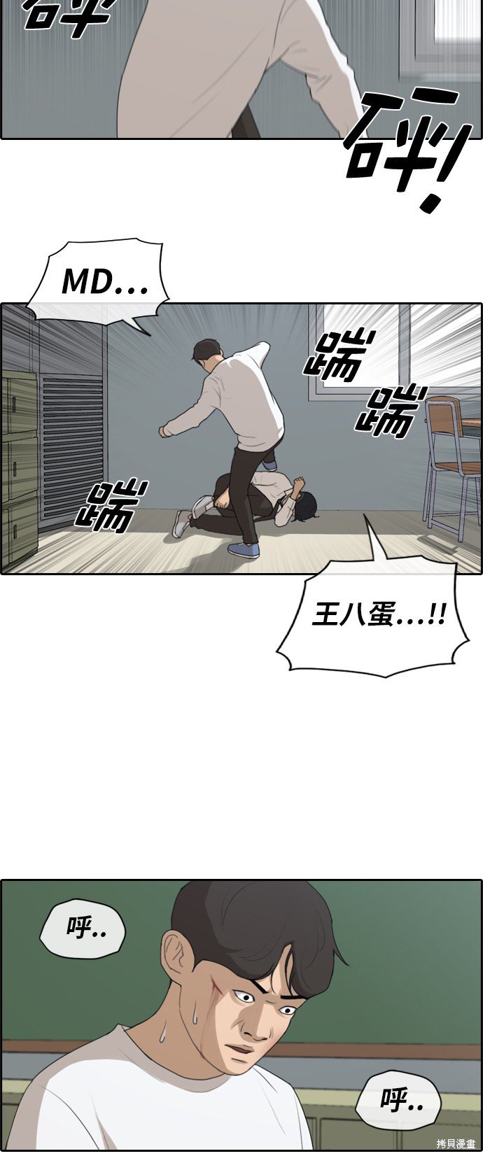 第153话