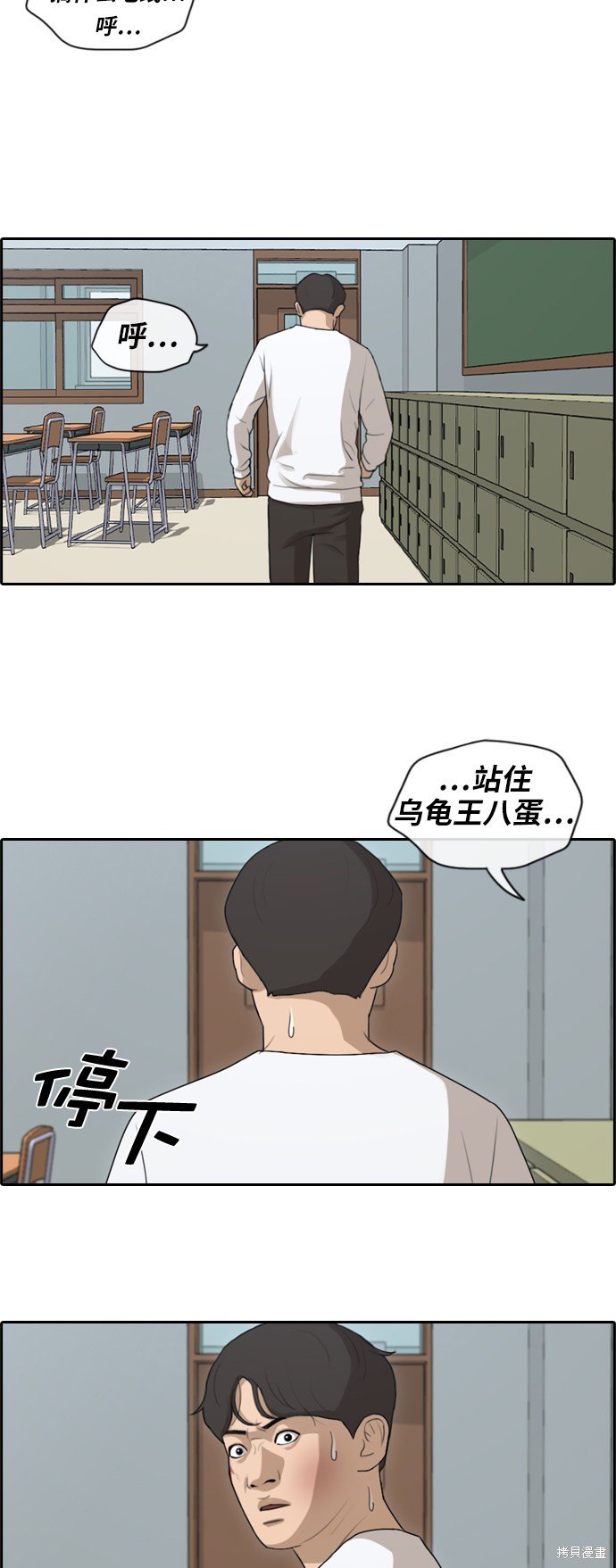第153话