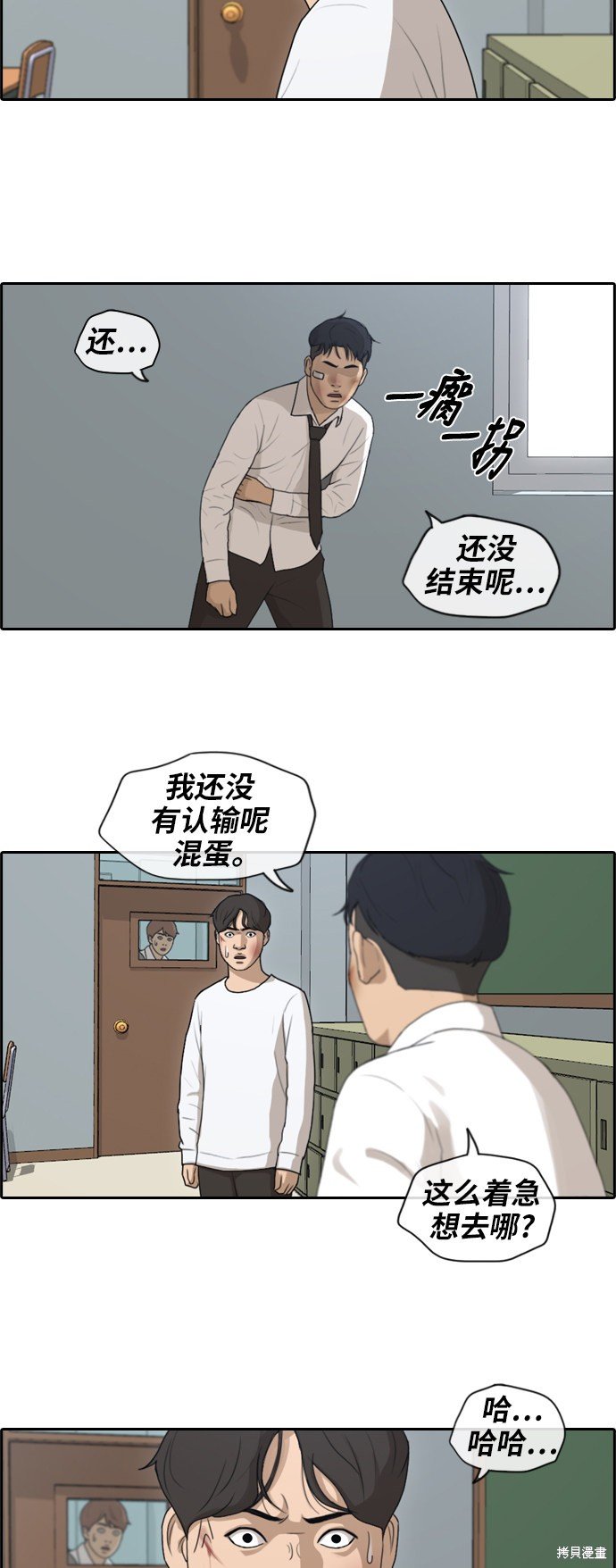 第153话