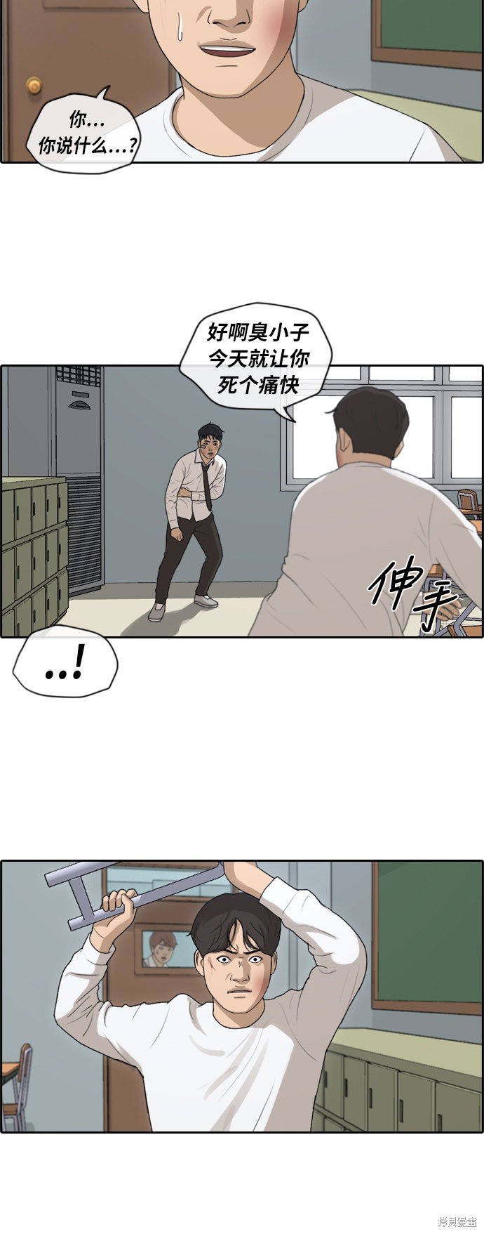 第153话