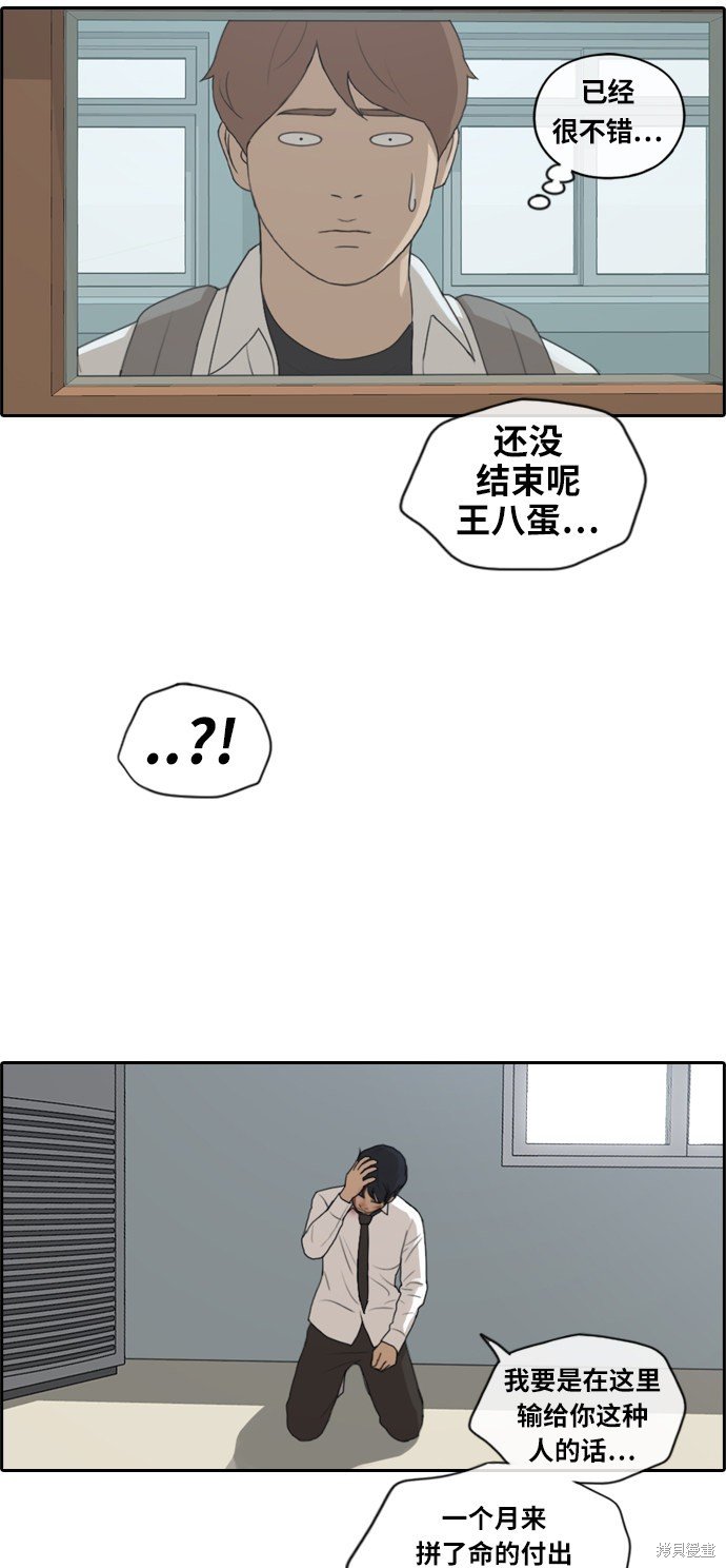 第153话