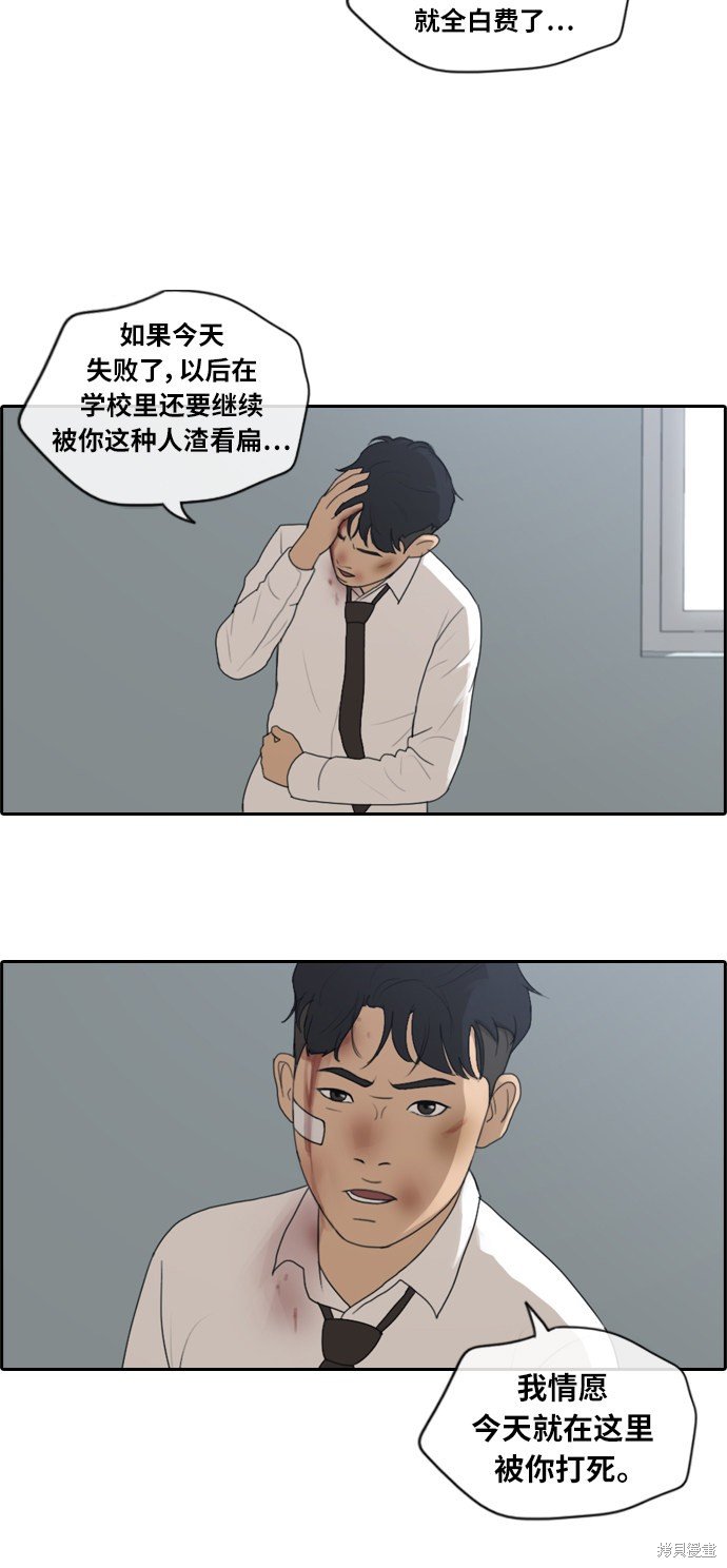 第153话