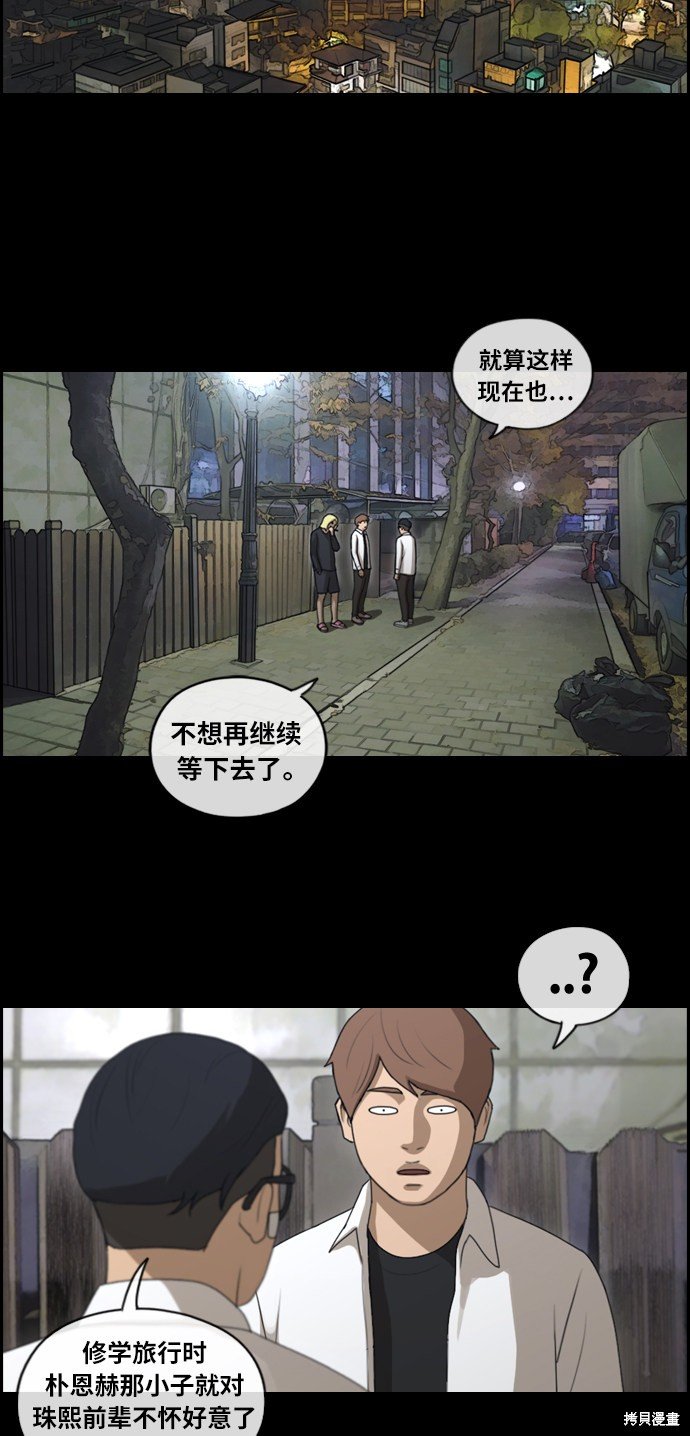 第153话