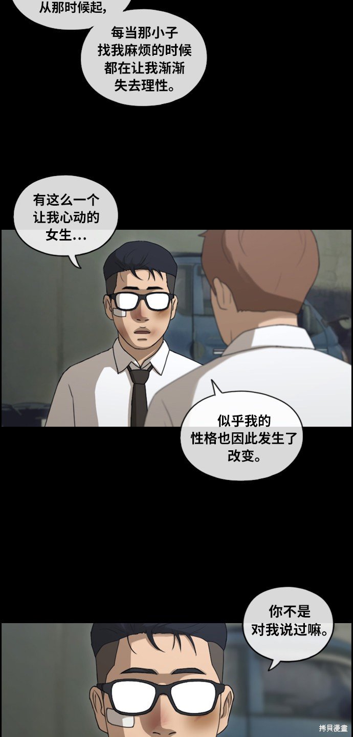 第153话