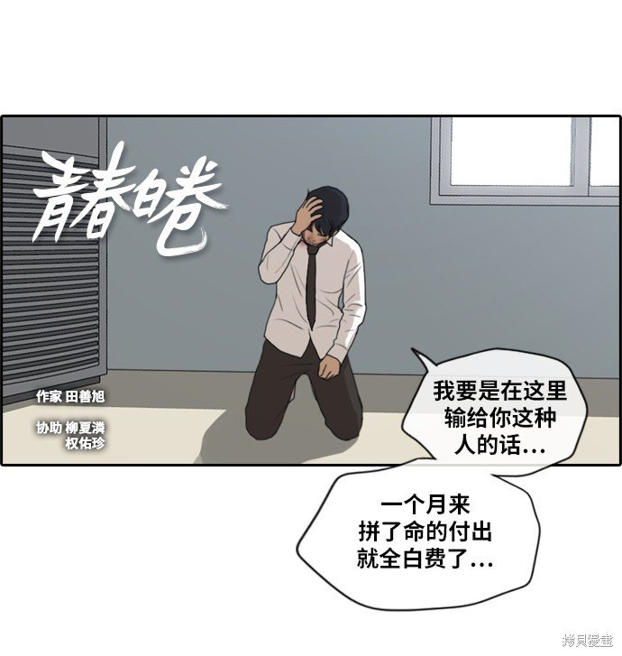 第154话