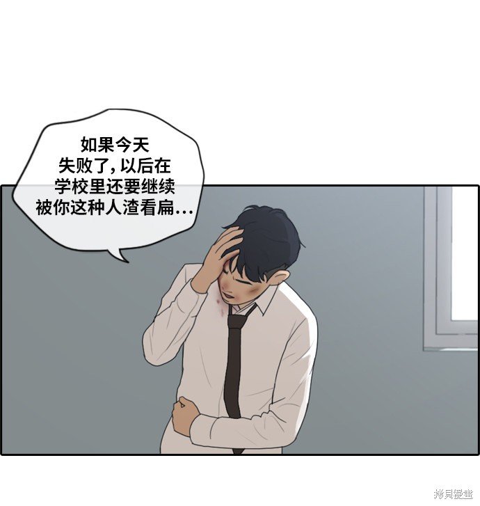第154话