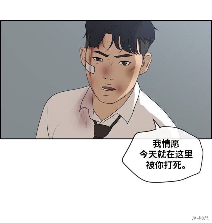 第154话