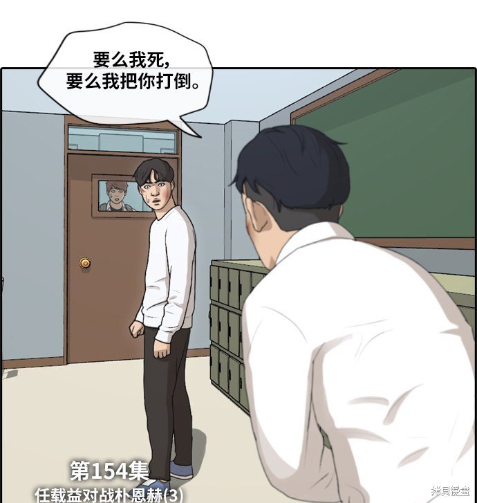 第154话