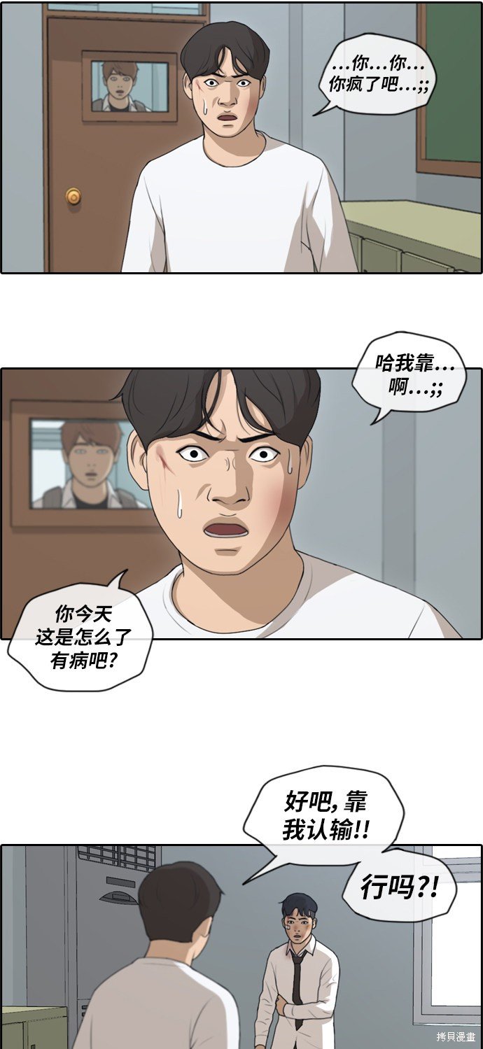 第154话
