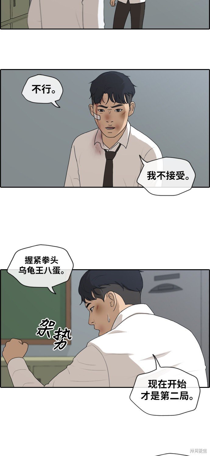 第154话