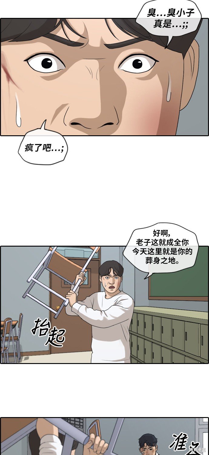 第154话