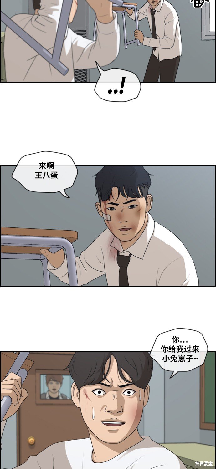 第154话