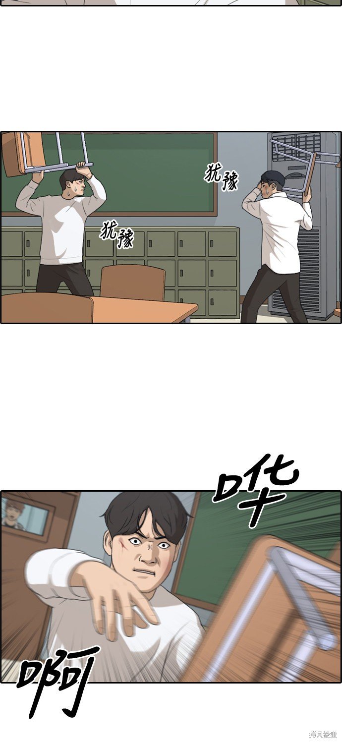 第154话