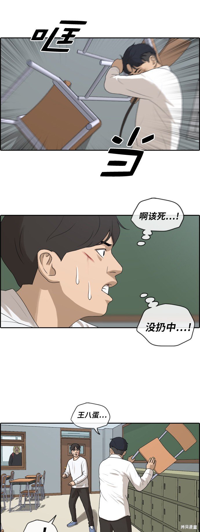 第154话