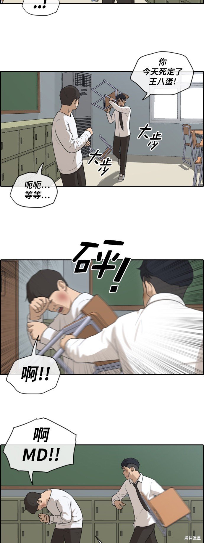 第154话