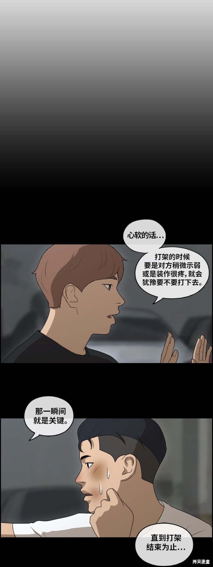 第154话
