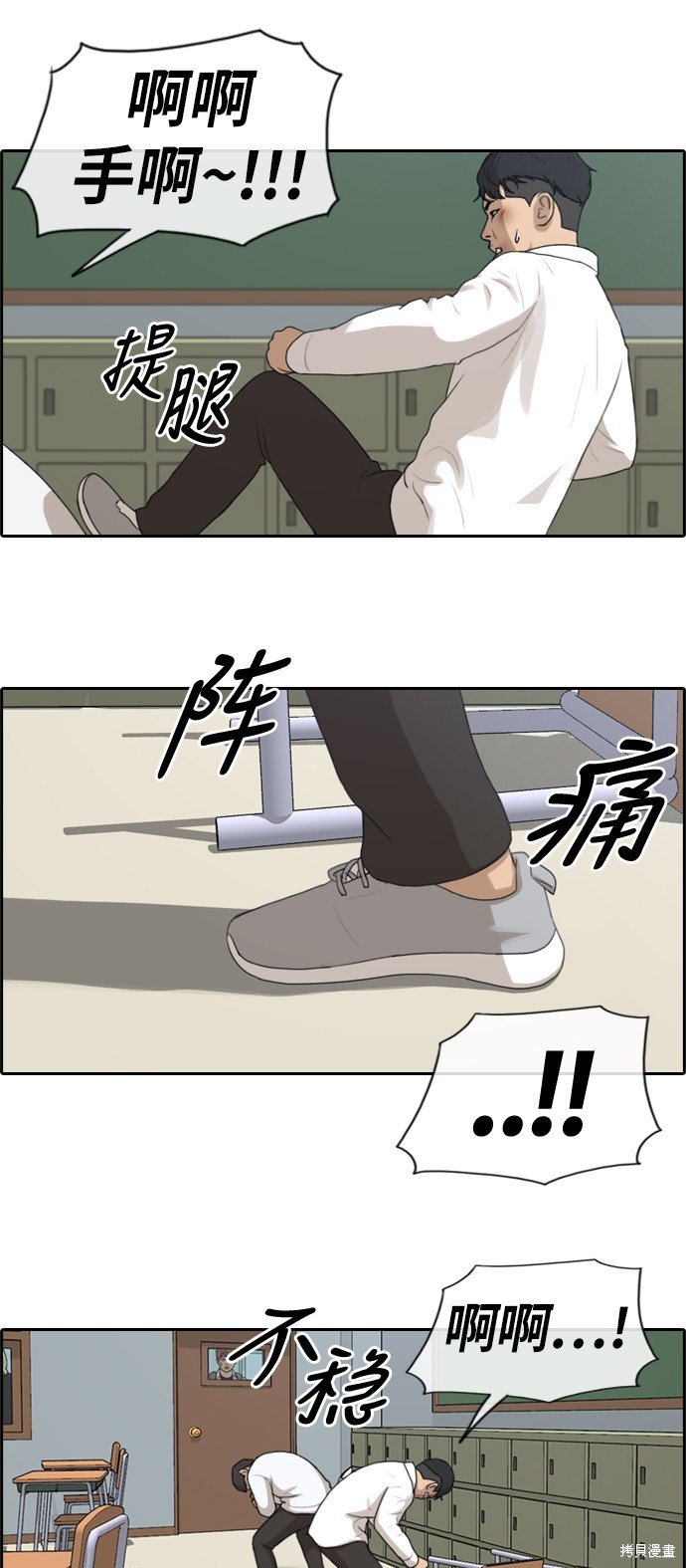 第154话