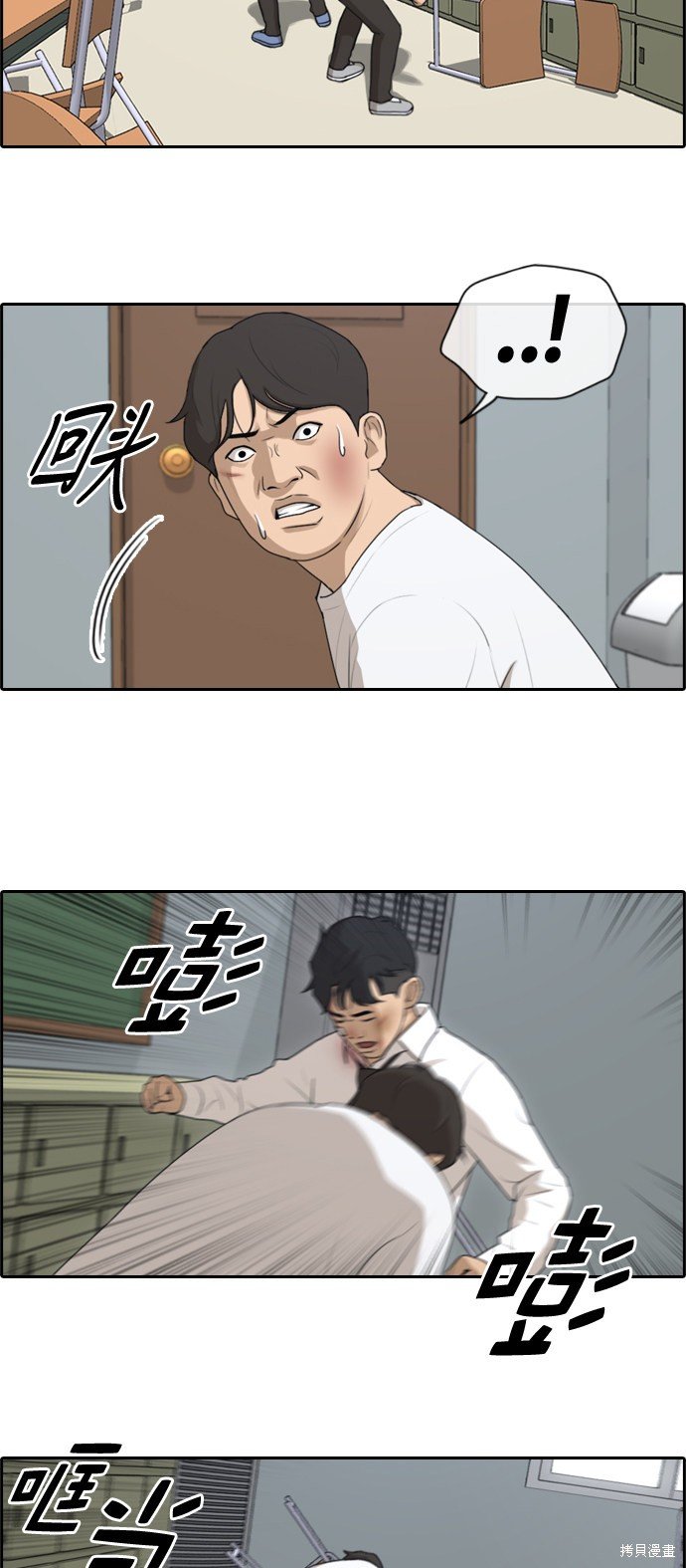 第154话