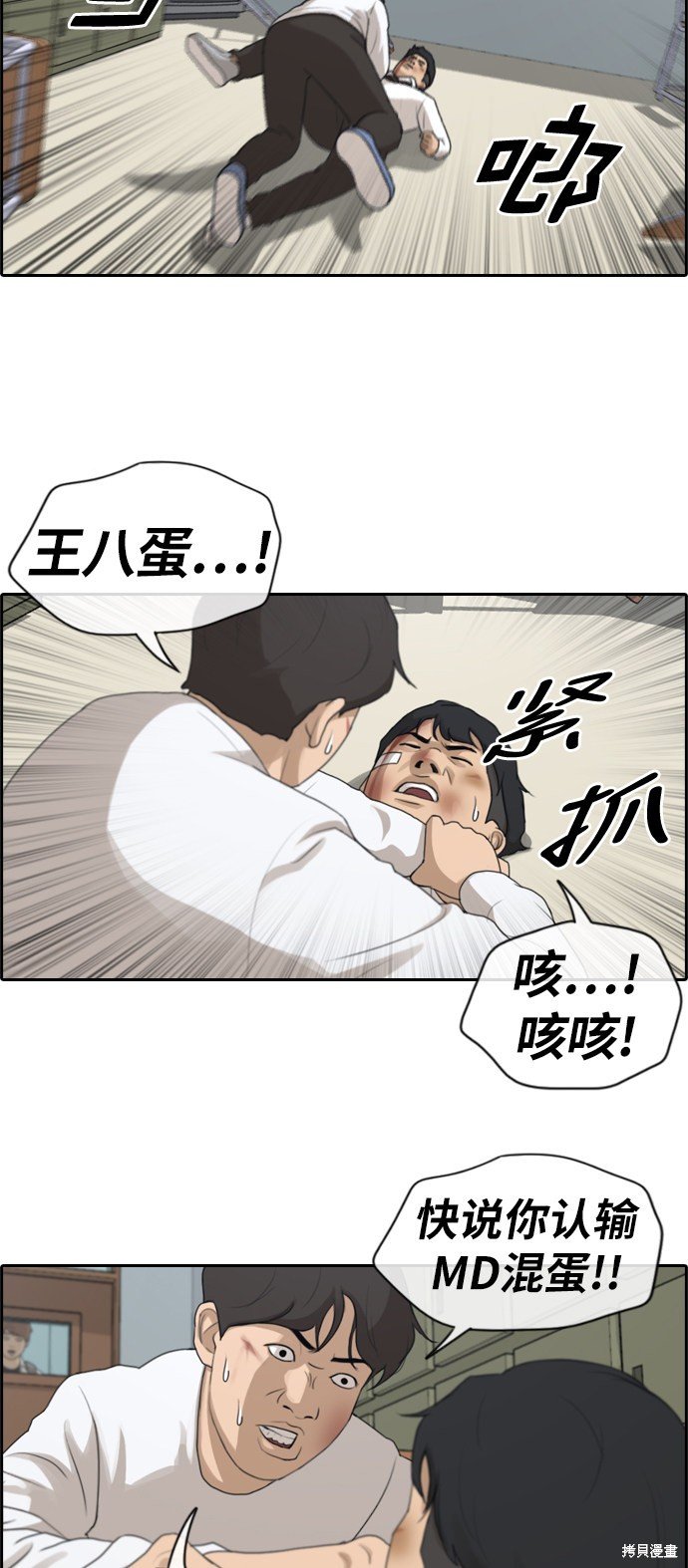 第154话