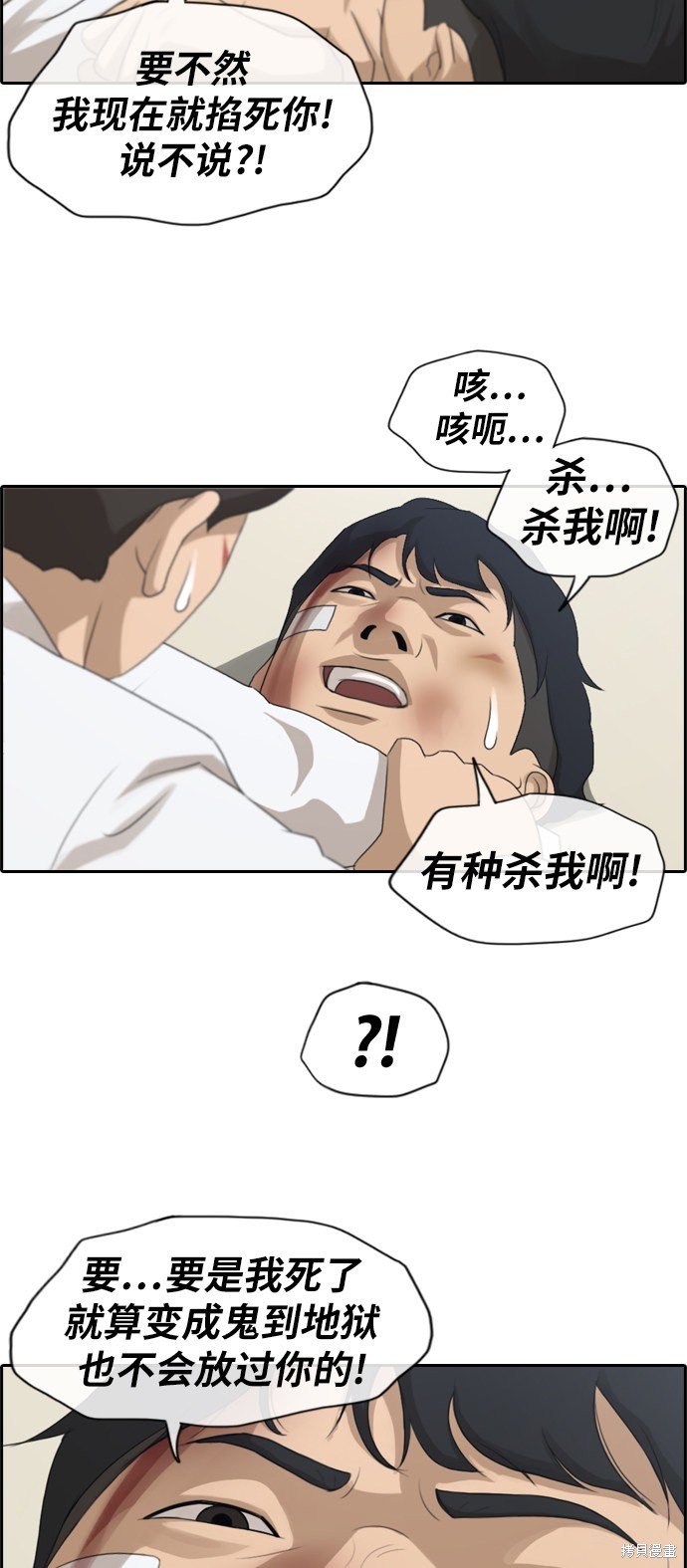 第154话