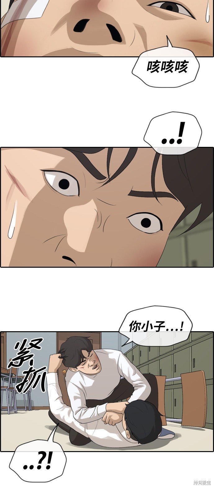 第154话