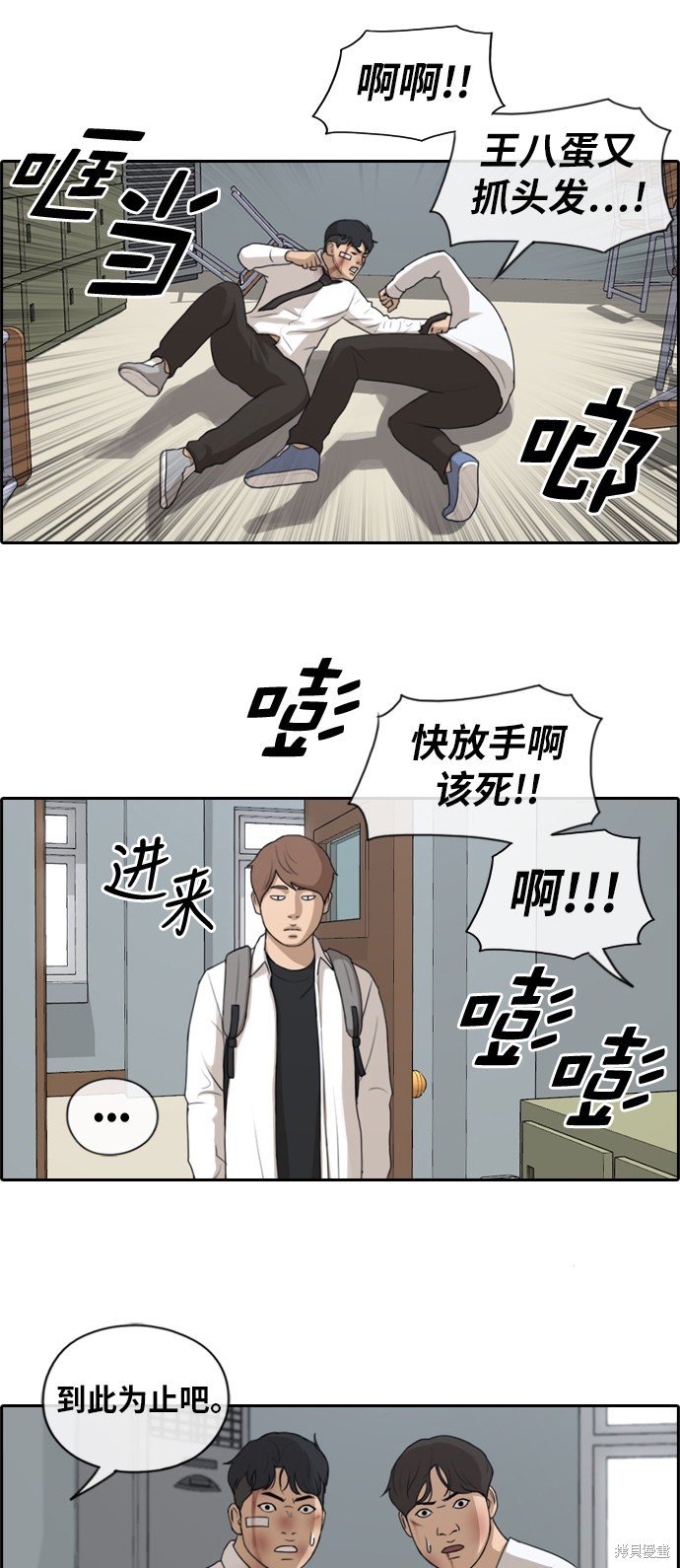 第154话