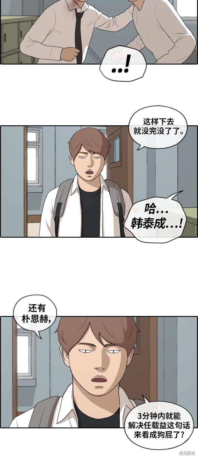 第154话