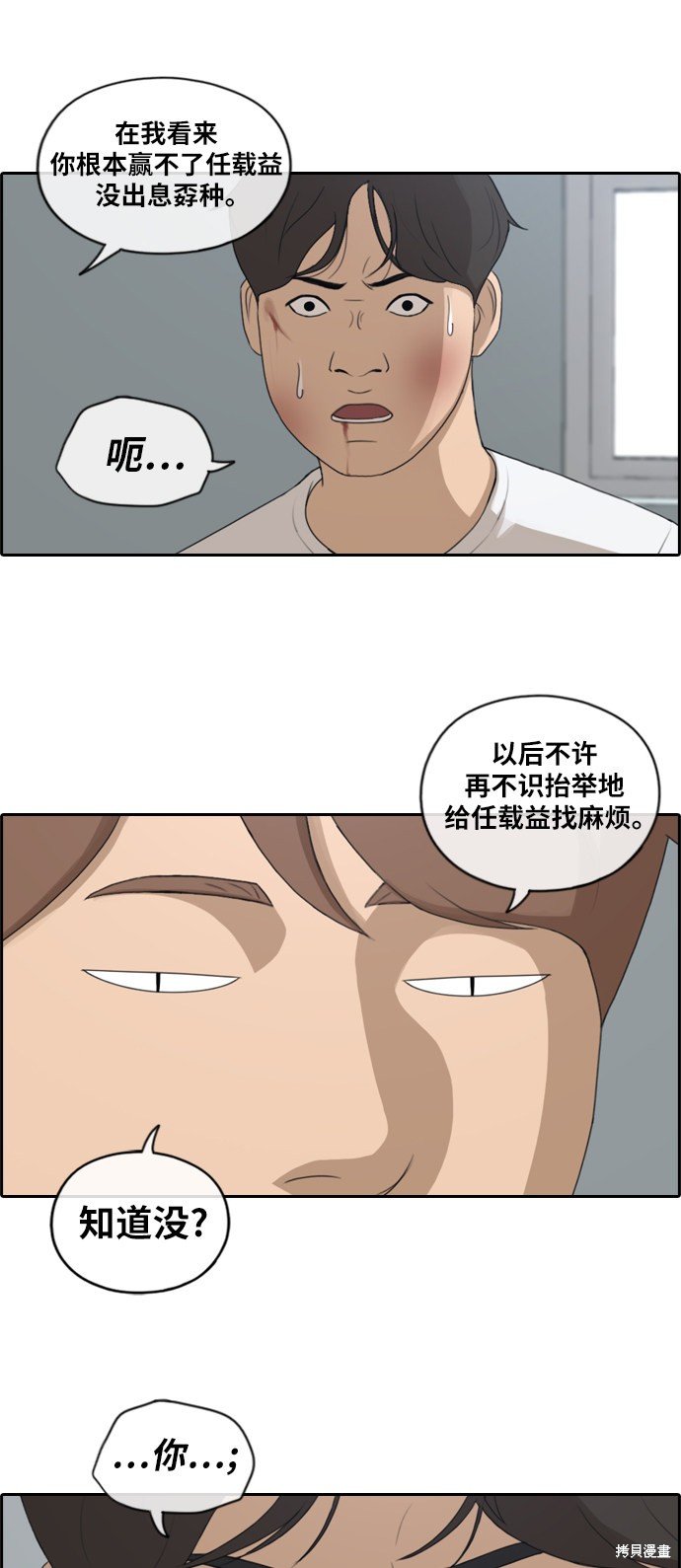 第154话