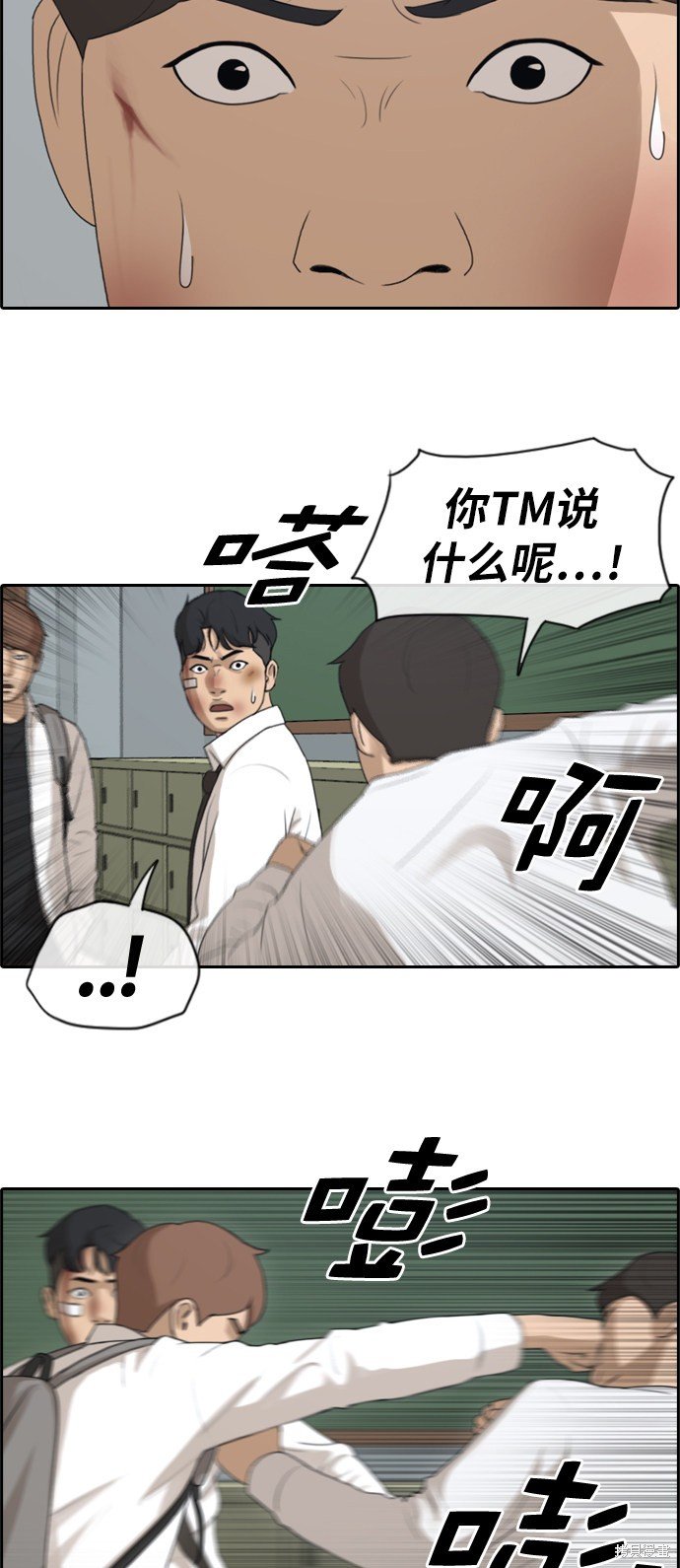 第154话