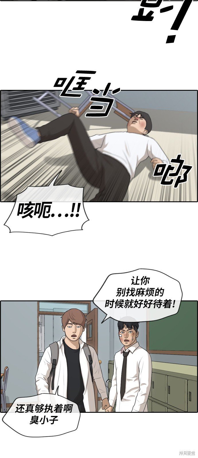 第154话