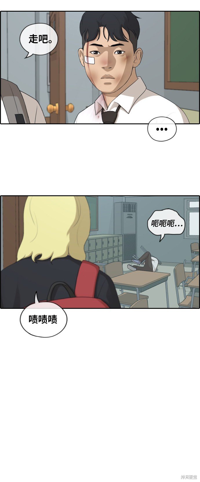 第154话