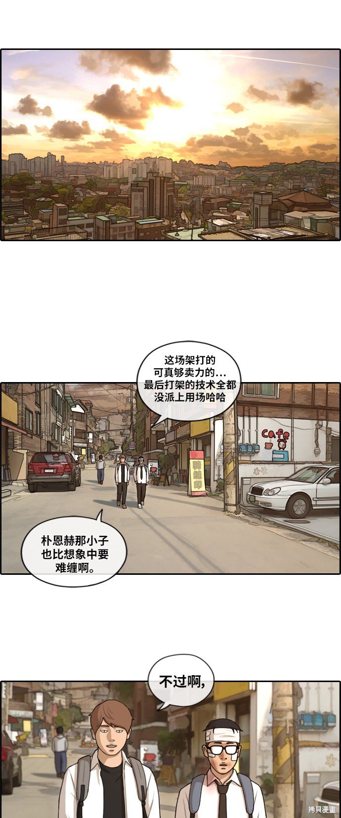 第154话