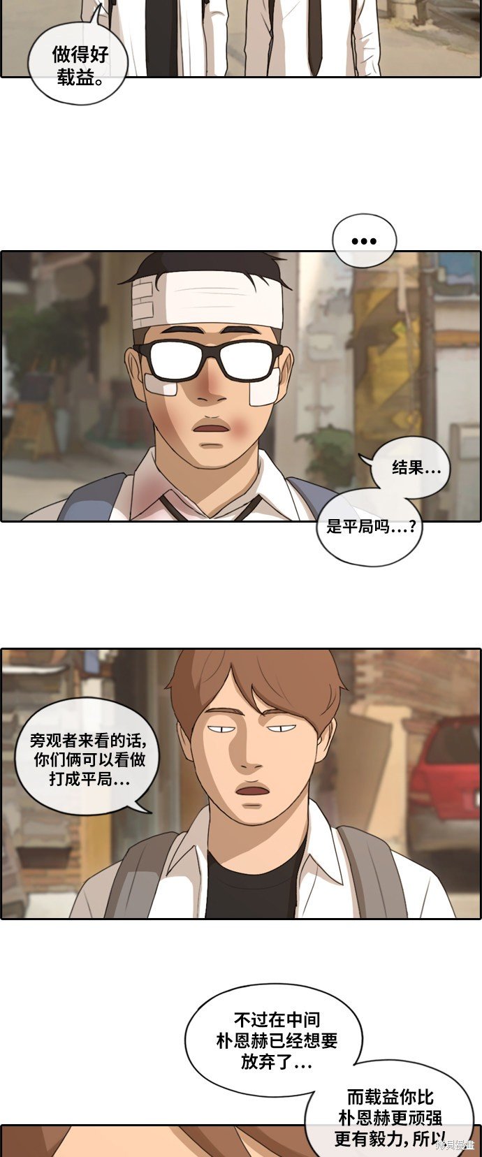 第154话