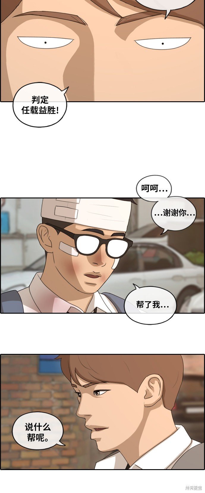 第154话