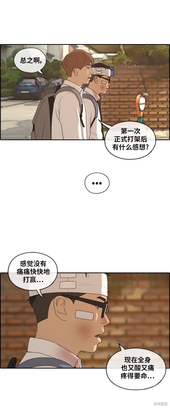 第154话
