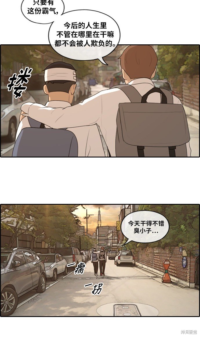 第154话
