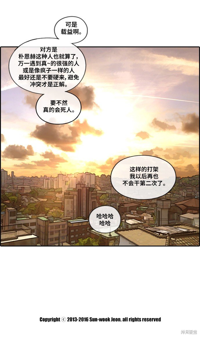第154话