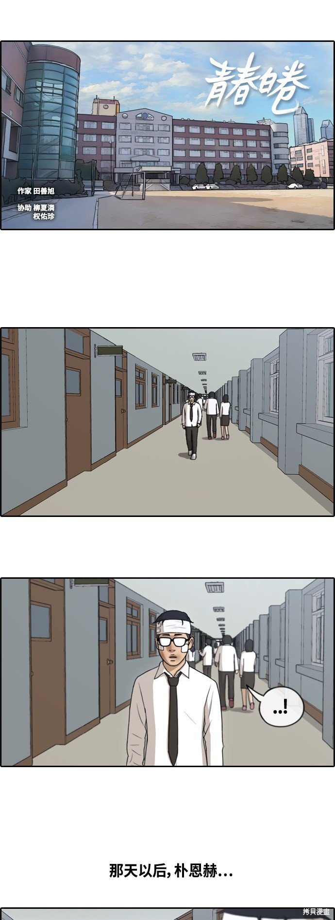 第155话
