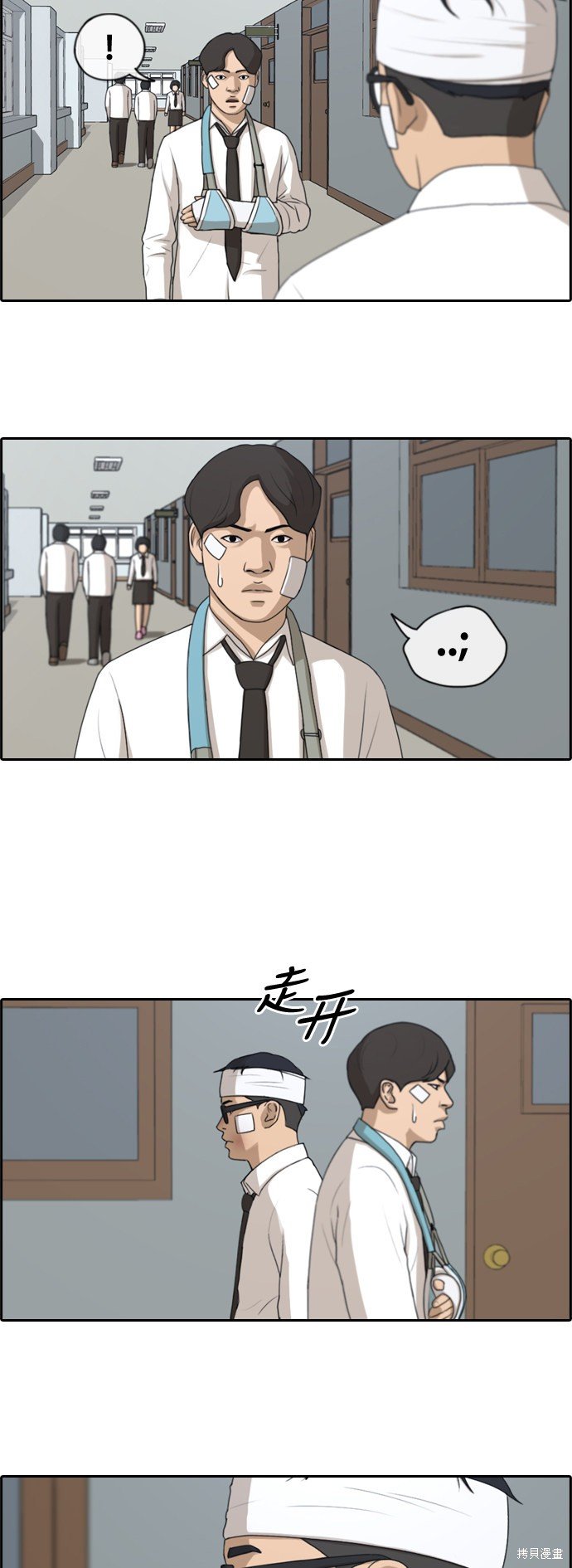 第155话
