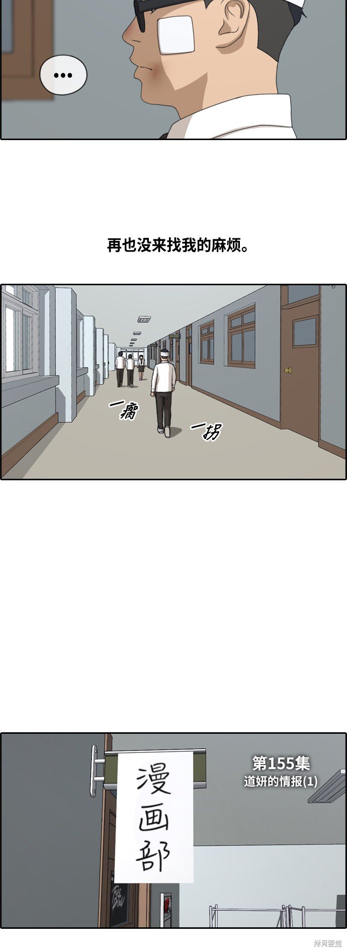 第155话