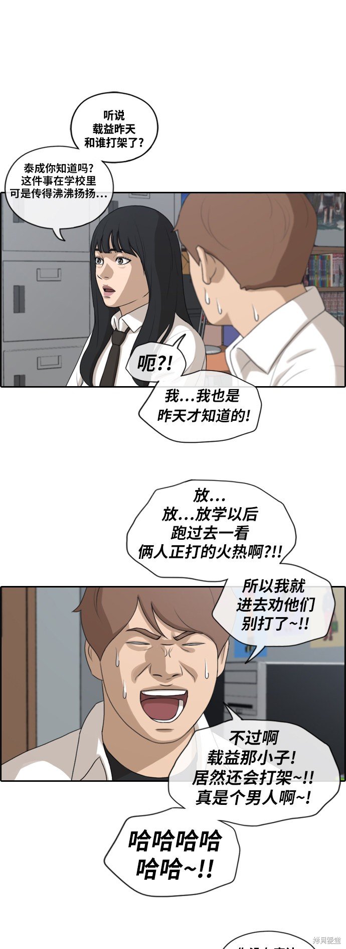 第155话