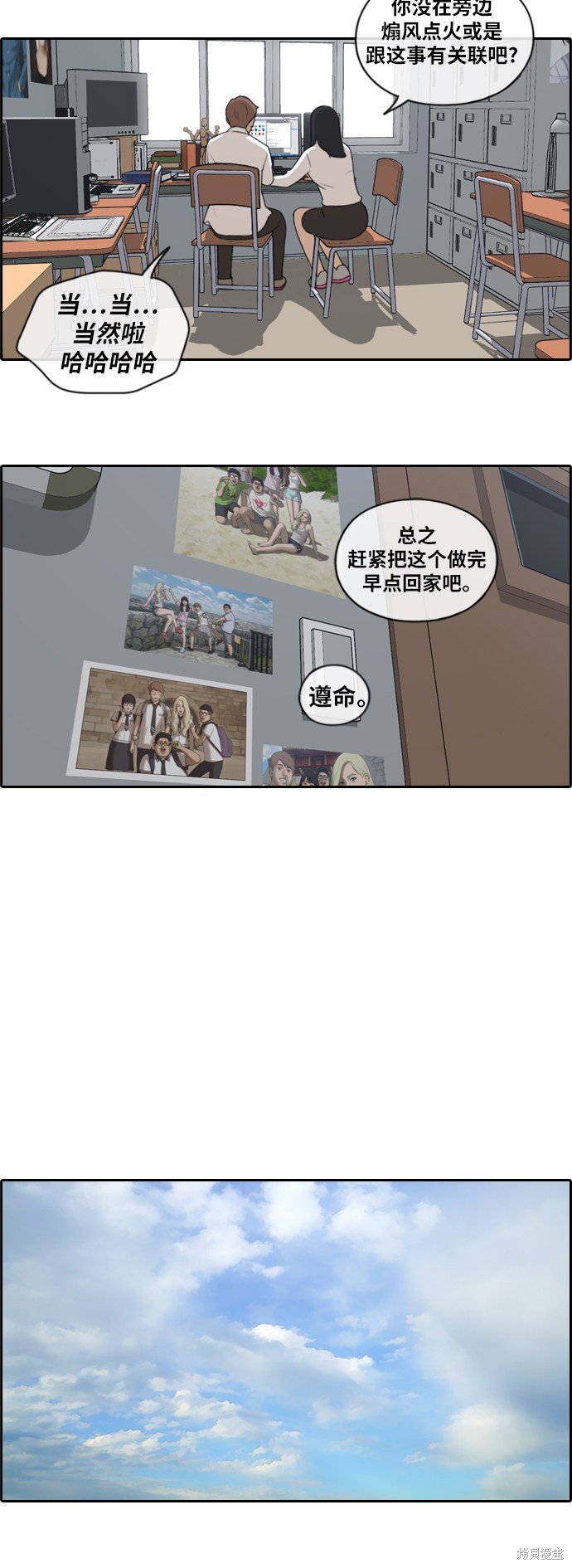 第155话
