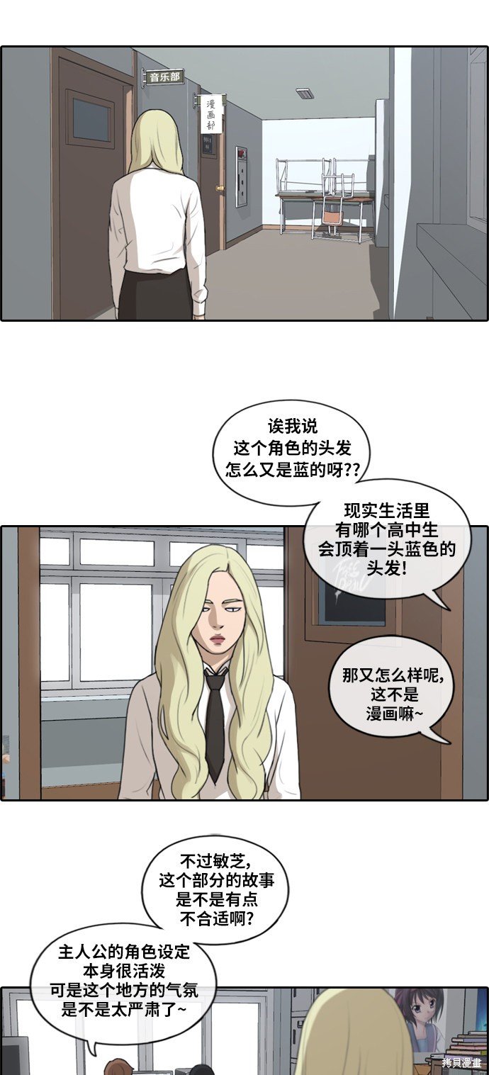 第155话